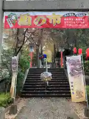 田無神社(東京都)