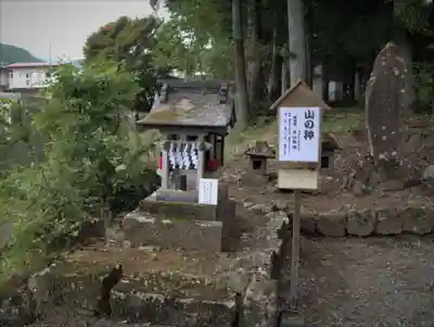 花石神社の末社・摂社