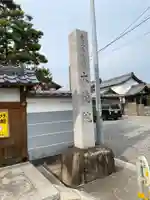 大徳院のその他建物