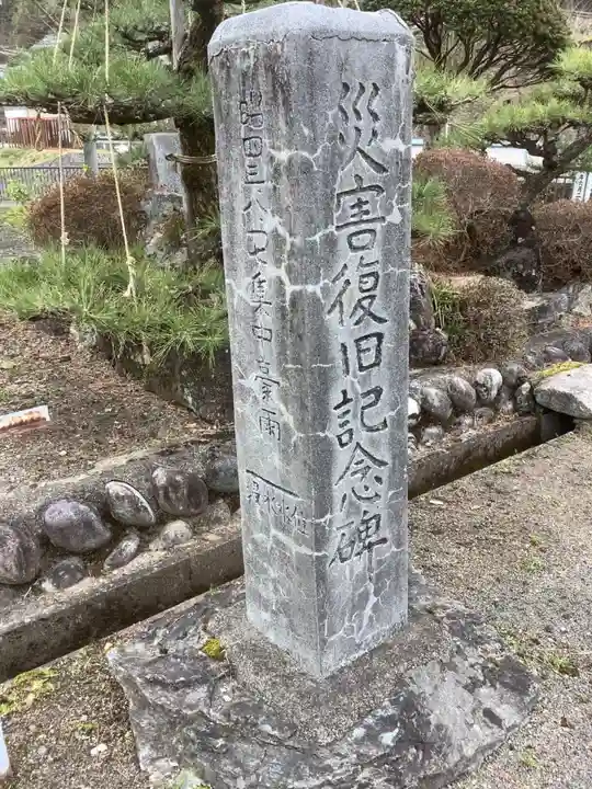 春日神社のその他建物