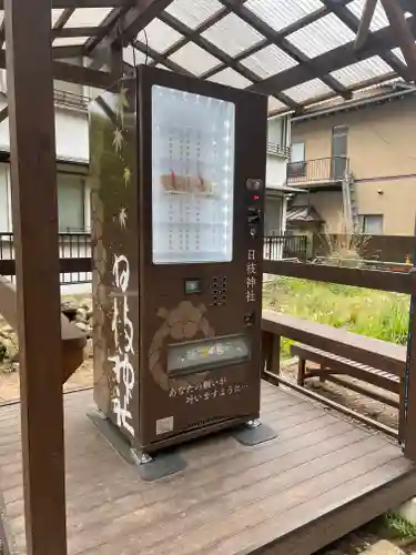 日枝神社(静岡県)