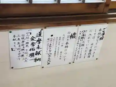 天神社・覚明堂（牛山町）(愛知県)