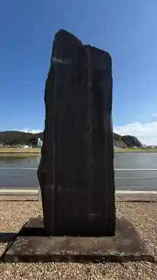 大島神社(宮城県)