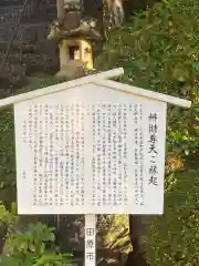 城宝寺(愛知県)