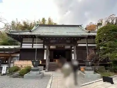 報国寺(神奈川県)