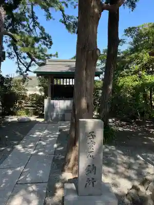 森戸大明神（森戸神社）(神奈川県)