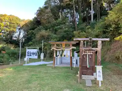 思金神社の鳥居