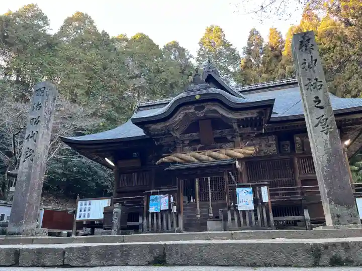 南宮神社(広島県)
