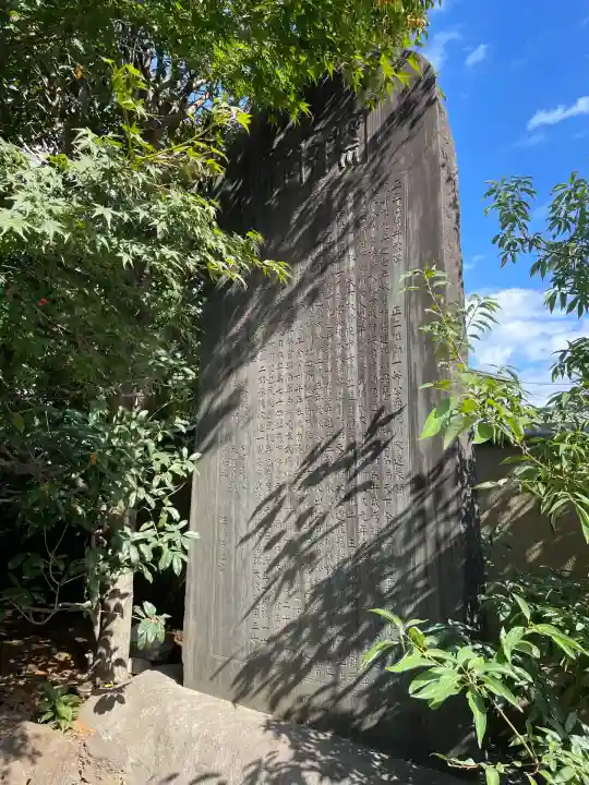 祥雲寺(東京都)