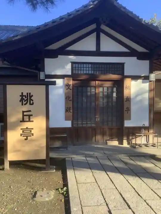 真清田神社のその他建物