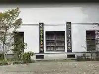 浄菩提院(和歌山県)