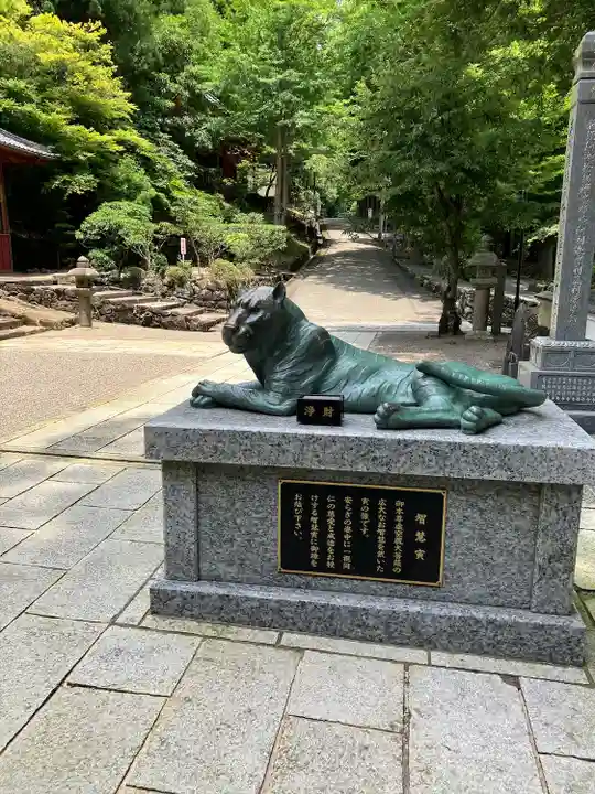 金剛證寺(三重県)