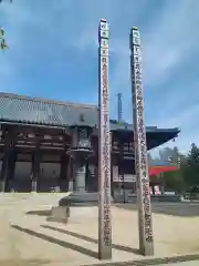 根本大塔　高野山金剛峯寺(和歌山県)