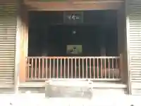 東慶寺の{uncategorized: "未分類", other: "その他", undefined: "問題あり", building: "その他建物", grave: "お墓", sacred_gate: "鳥居", guardian: "狛犬", statue: "像", buddha: "仏像", history: "歴史", nature: "自然", garden: "庭園", animal: "動物", pagoda: "塔", temizu: "手水舎", mountain_gate: "山門・神門", sanctuary: "本殿・本堂", subordinate: "末社・摂社", art: "芸術", scenery: "景色", jizo: "地蔵", ema: "絵馬", goshuin: "御朱印", omikuji: "おみくじ", items: "授与品その他", amulet: "お守り", goshuincho: "御朱印帳", eats: "食事", festival: "お祭り", votive_dance: "神楽", shichigosan: "七五三参", wedding: "結婚式", experience: "体験その他", initially: "初詣", around: "周辺", anti_infection: "感染症対策"}