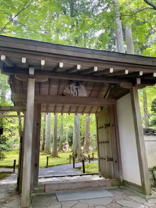 三千院門跡(京都府)