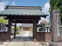 大松寺(神奈川県)