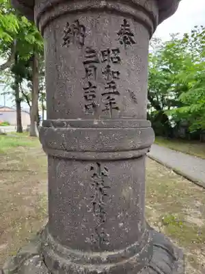 愛宕神社(福島県)