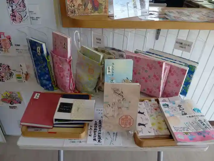 尾張猿田彦神社(愛知県)