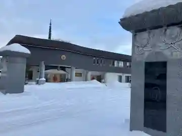 淨圓寺の本殿・本堂