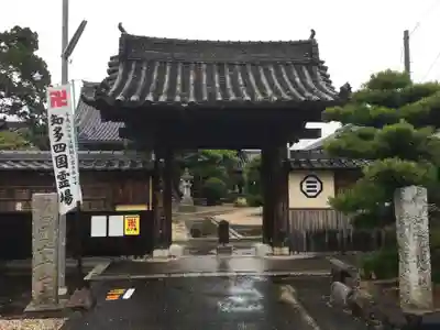 三光院跡の山門・神門