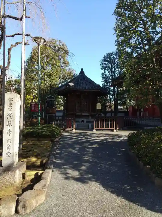 浅草寺のその他建物