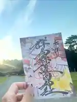 午年御朱印🐎
初穂料500円
