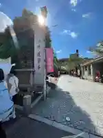 蓮馨寺(埼玉県)