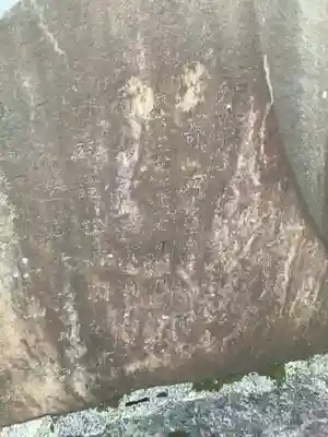 夜泣き地蔵のその他建物