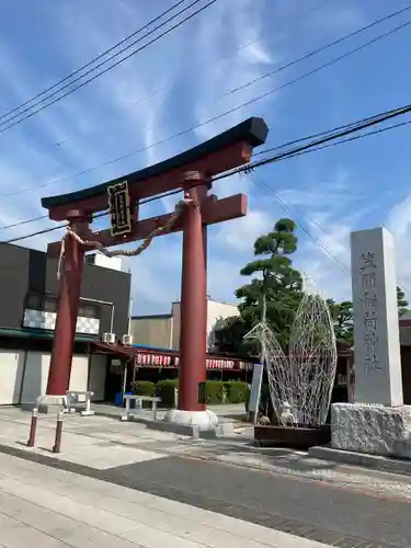 笠間稲荷神社の鳥居