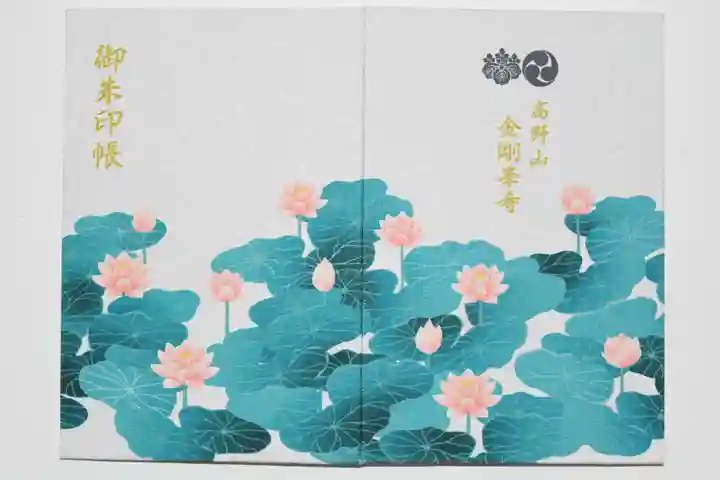 高野山金剛峯寺(和歌山県)