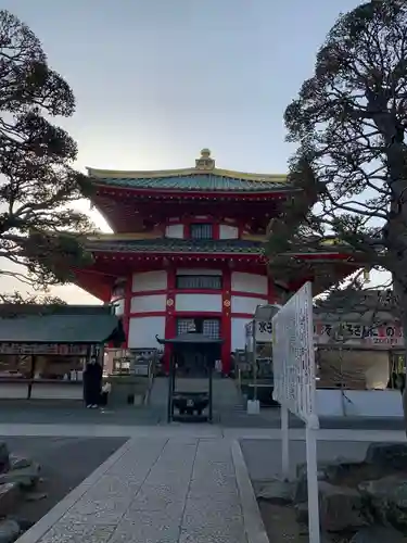 惣宗寺(栃木県)