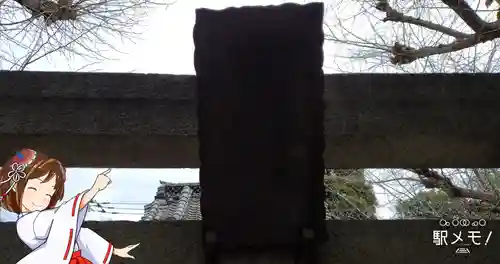 花之木稲荷神社のその他建物