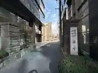 長善寺(東京都)