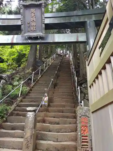 大山阿夫利神社(神奈川県)