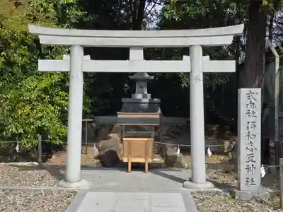 伊和志豆神社(兵庫県)
