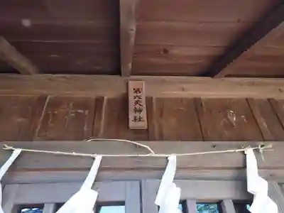 住吉神社(静岡県)