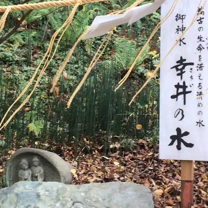 千歳神社のその他建物