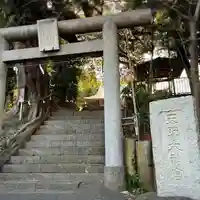 天照大神(神奈川県)