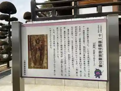 日乗院の{uncategorized: "未分類", other: "その他", undefined: "問題あり", building: "その他建物", grave: "お墓", sacred_gate: "鳥居", guardian: "狛犬", statue: "像", buddha: "仏像", history: "歴史", nature: "自然", garden: "庭園", animal: "動物", pagoda: "塔", temizu: "手水舎", mountain_gate: "山門・神門", sanctuary: "本殿・本堂", subordinate: "末社・摂社", art: "芸術", scenery: "景色", jizo: "地蔵", ema: "絵馬", goshuin: "御朱印", omikuji: "おみくじ", items: "授与品その他", amulet: "お守り", goshuincho: "御朱印帳", eats: "食事", festival: "お祭り", votive_dance: "神楽", shichigosan: "七五三参", wedding: "結婚式", experience: "体験その他", initially: "初詣", around: "周辺", anti_infection: "感染症対策"}