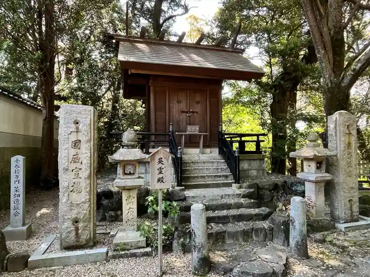 往馬坐伊古麻都比古神社(奈良県)