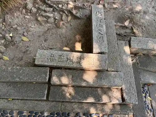 塞神社（廣田神社境外末社）(兵庫県)