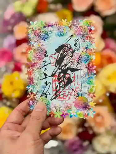 札幌諏訪神社の御朱印