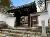 善慧院の山門・神門
