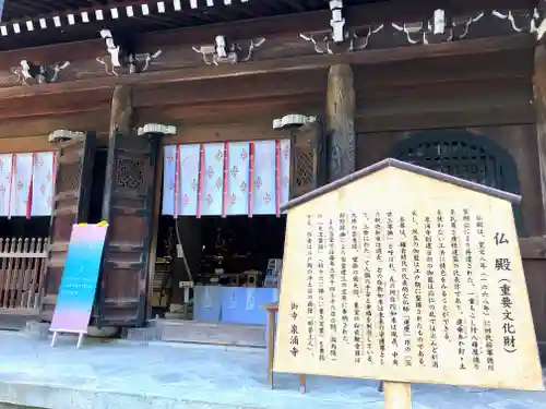 御寺 泉涌寺の歴史