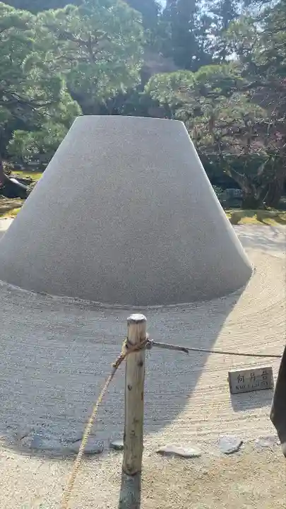 慈照寺(慈照禅寺・銀閣寺)(京都府)