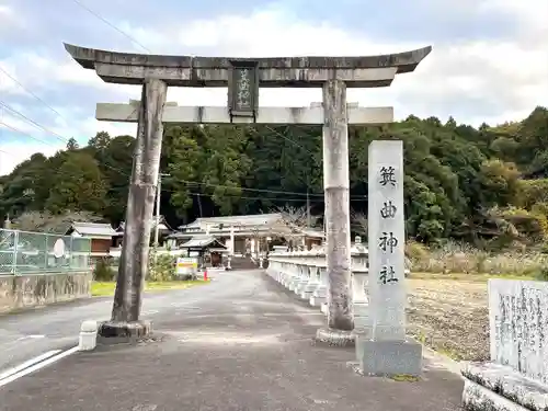 箕曲神社(三重県)