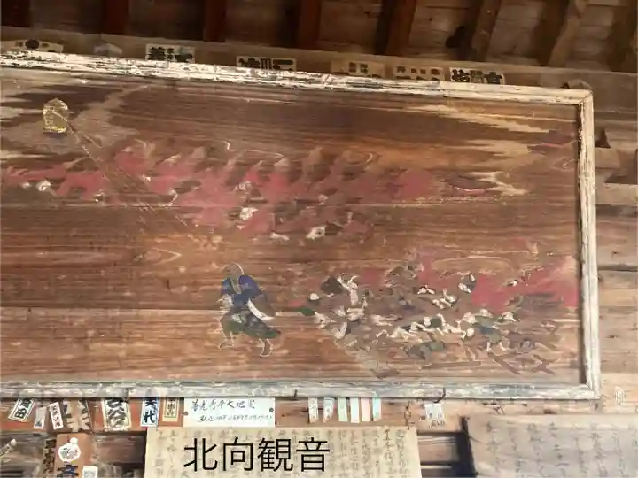 北向観音(長野県)