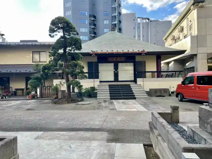 正受院(東京都)