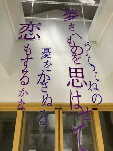 稲荷神社のその他建物