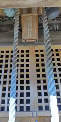 東耀稲荷神社(神奈川県)